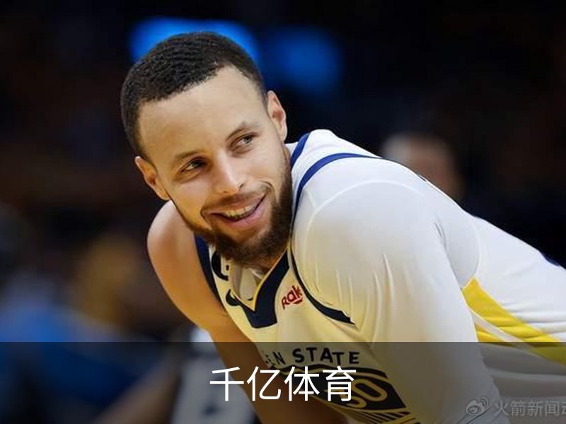千亿体育简介